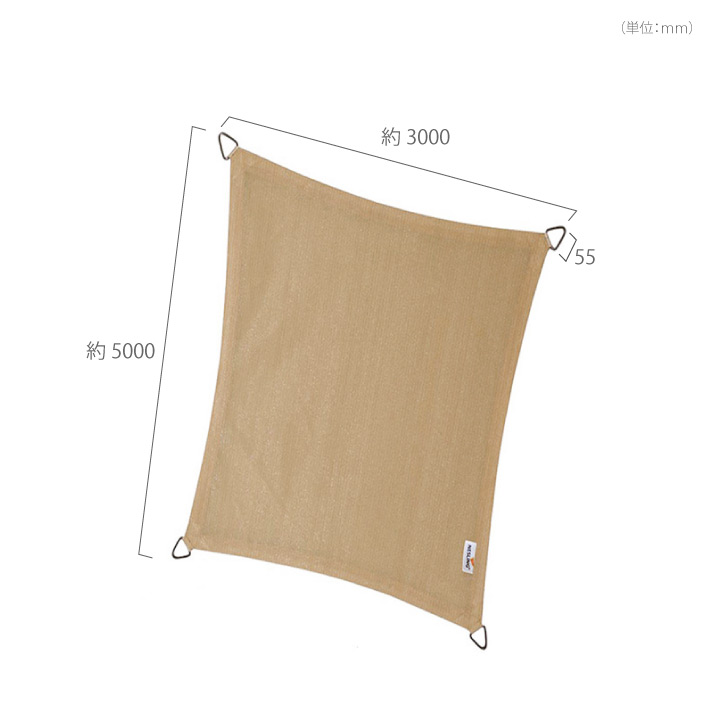 「NESLING クールフィット シェードセイル レクタングル 3×5m」