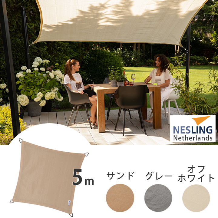 「NESLING クールフィット シェードセイル レクタングル 3×5m」