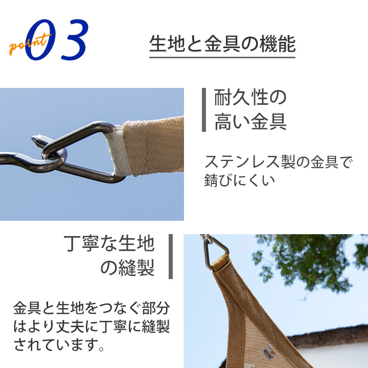 「NESLING クールフィット シェードセイル レクタングル 3×5m」