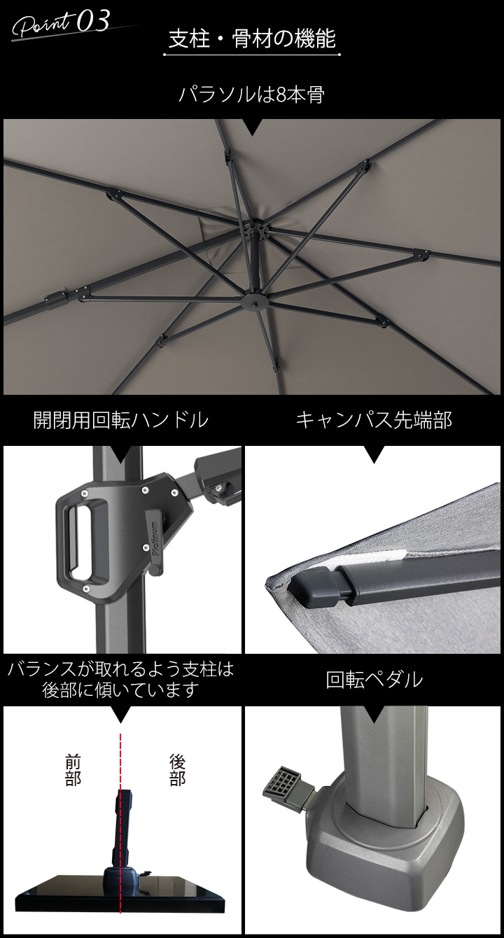「「プラチナム（Platinum） チャレンジャー（Challenger） T2　大型パラソル 3x3ｍ」※土台別売り」