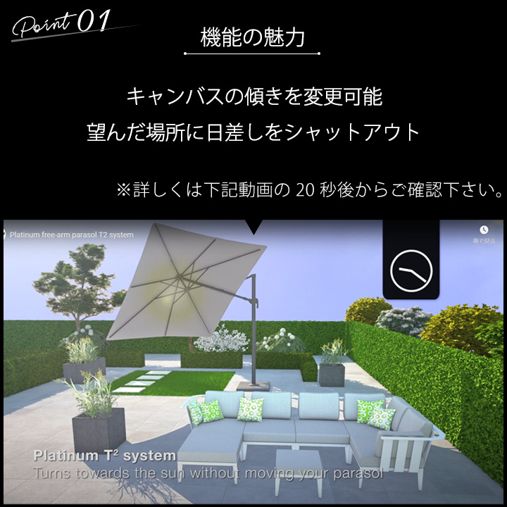 「「プラチナム（Platinum） チャレンジャー（Challenger） T2　大型パラソル 3x3ｍ」※土台別売り」