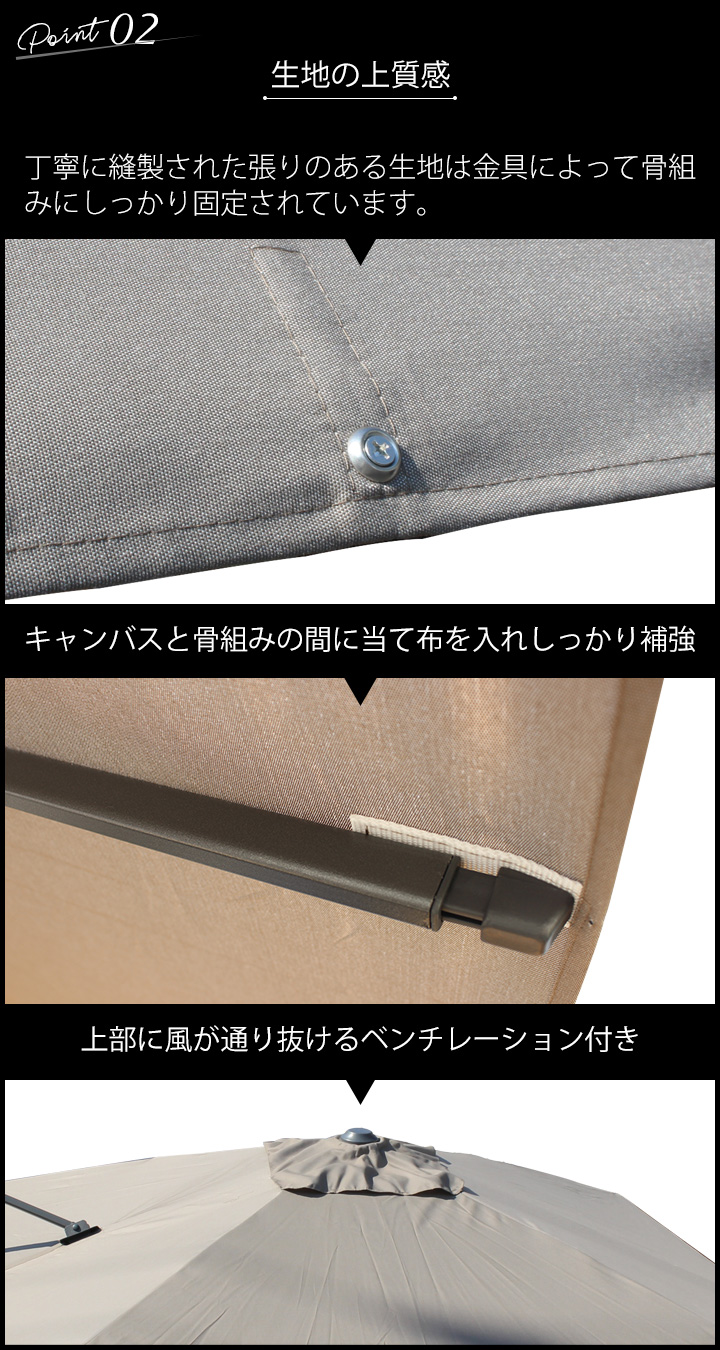 「「プラチナム（Platinum） チャレンジャー（Challenger） T2　大型パラソル 3x3ｍ」※土台別売り」