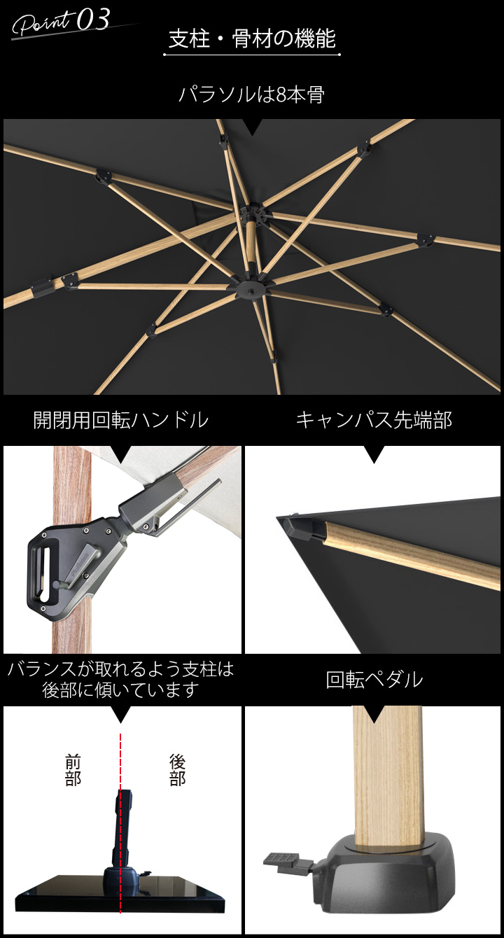 「プラチナム（Platinum） チャレンジャー（Challenger） T2　大型パラソル 3x3ｍ フレーム：オーク」※土台別売り