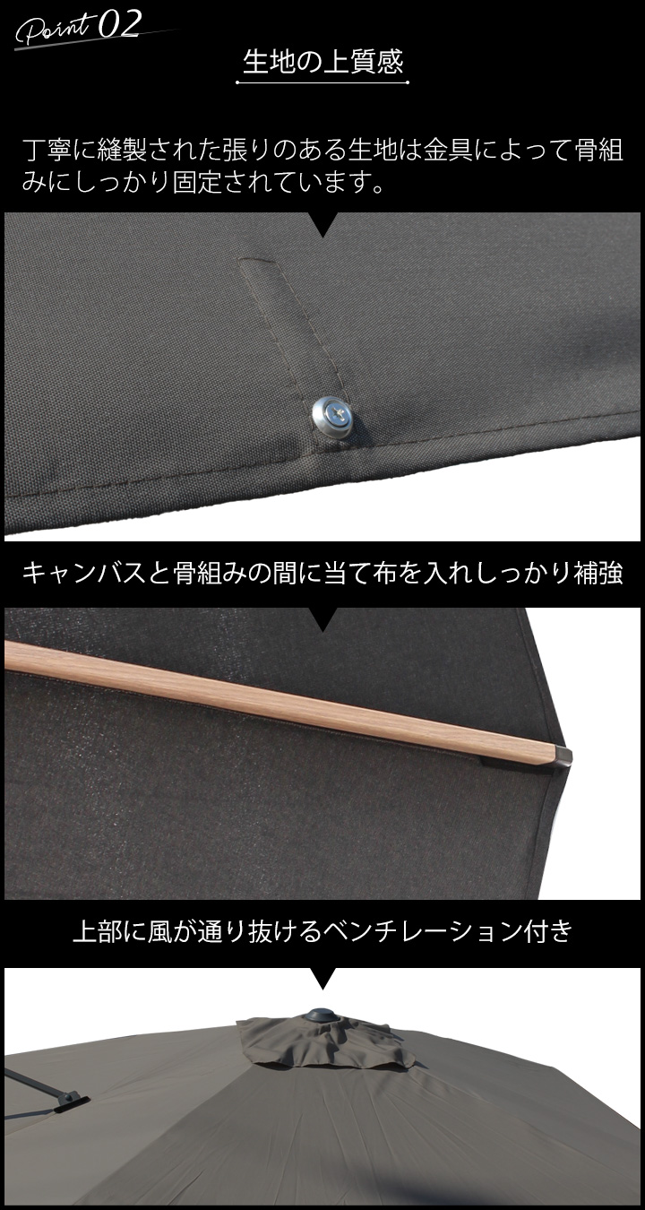 「プラチナム（Platinum） チャレンジャー（Challenger） T2　大型パラソル 3x3ｍ フレーム：オーク」※土台別売り
