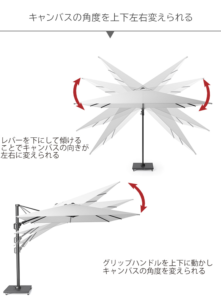 「「プラチナム（Platinum） チャレンジャー（Challenger） T2　大型パラソル 3x3ｍ」※土台別売り」