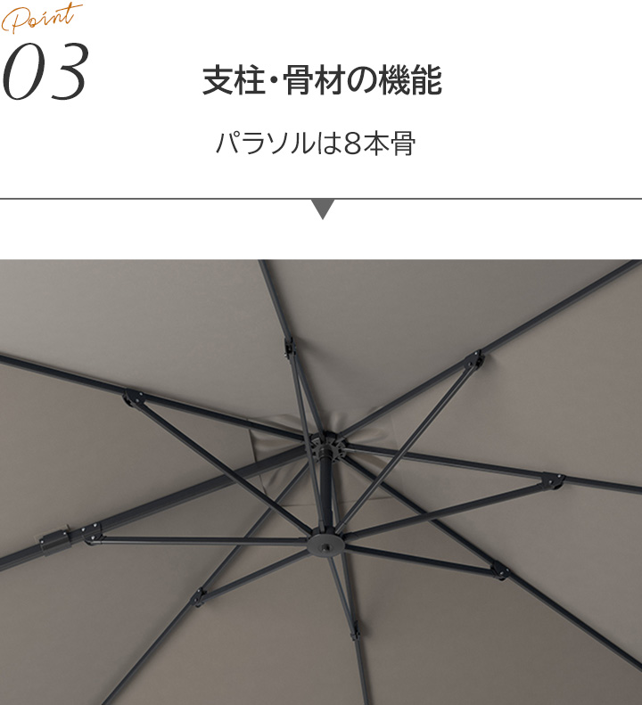 「プラチナム（Platinum） チャレンジャー（Challenger） T2　大型パラソル 3x3ｍ フレーム：オーク」※土台別売り