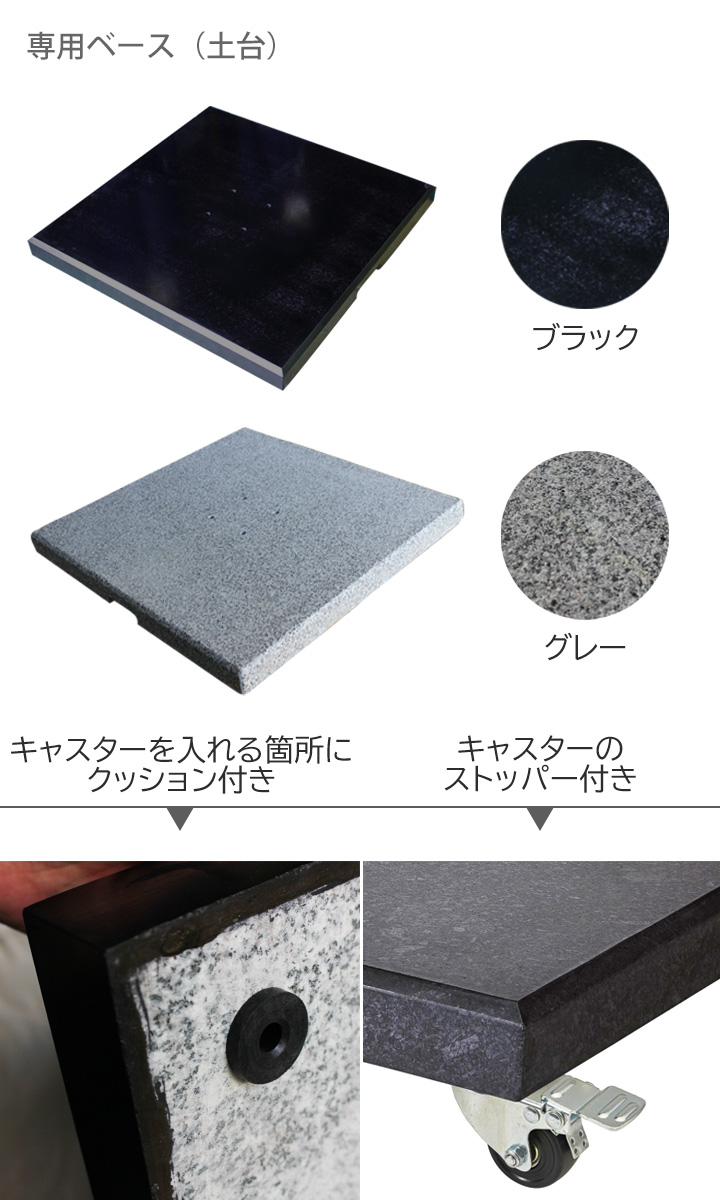 「プラチナム（Platinum） チャレンジャー（Challenger） T2　大型パラソル 3x3ｍ フレーム：オーク」※土台別売り