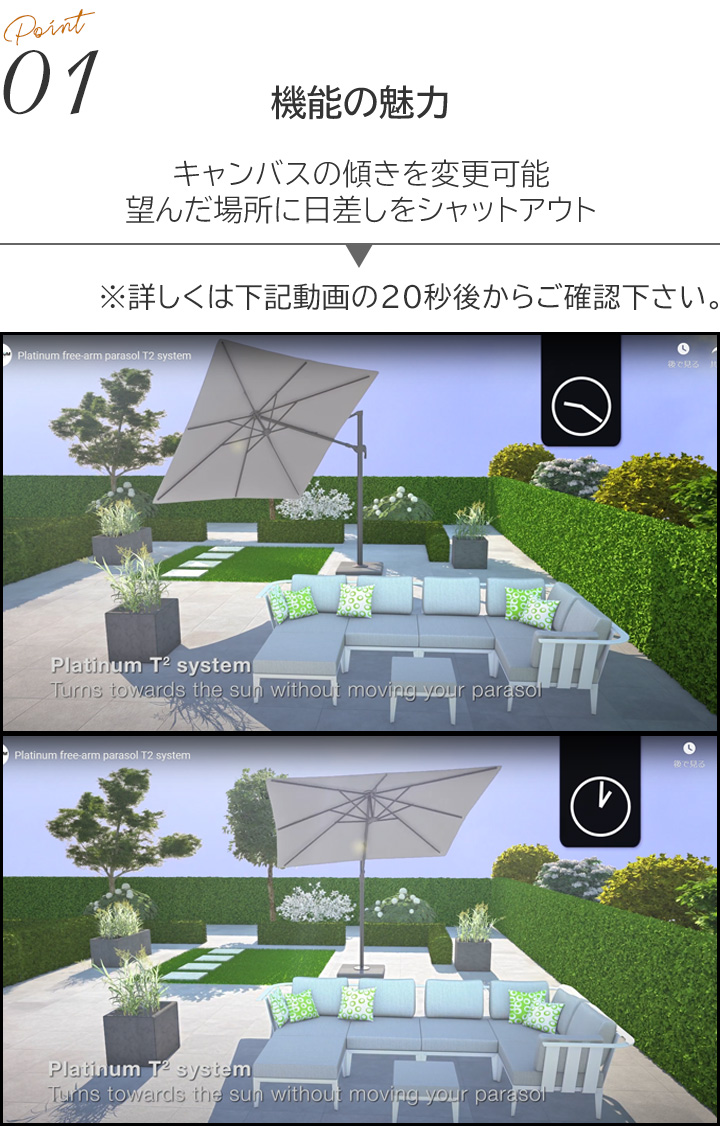 「「プラチナム（Platinum） チャレンジャー（Challenger） T2　大型パラソル 3x3ｍ」※土台別売り」