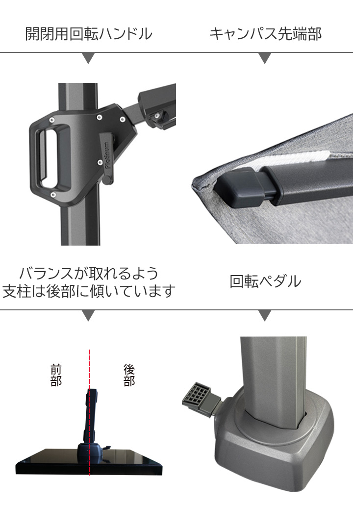 「プラチナム（Platinum） チャレンジャー（Challenger） T2　大型パラソル 3x3ｍ フレーム：オーク」※土台別売り