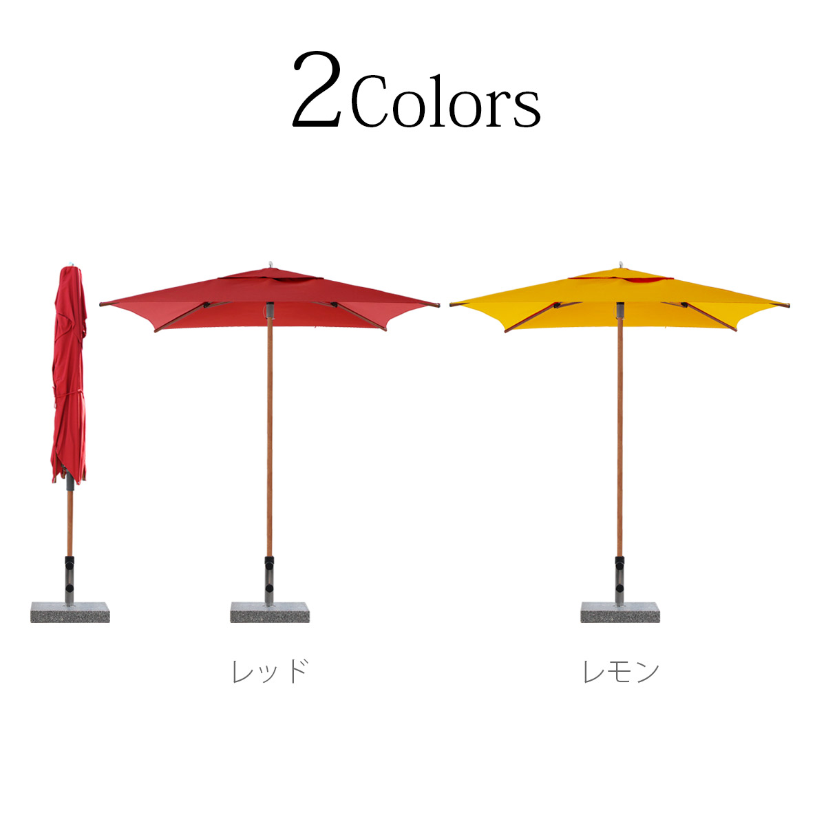カラーはレッドとレモンの2色展開です。