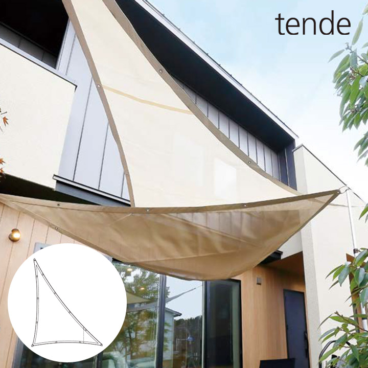 日除け用サンシェード「テンデ(tende) タープ トライアングルS 3.1×2.4m」