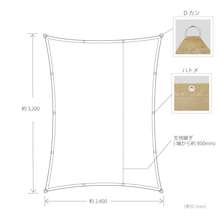 日除け用サンシェード「テンデ(tende) タープ レクタングルS 3.2×2.4m」