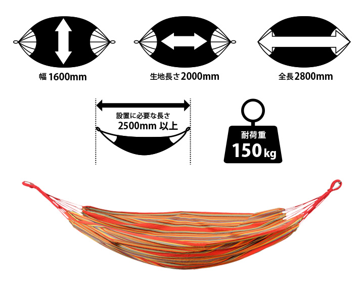 アウトドアやインテリアに活躍 カラフルな明るいカラー「CUハンモック」