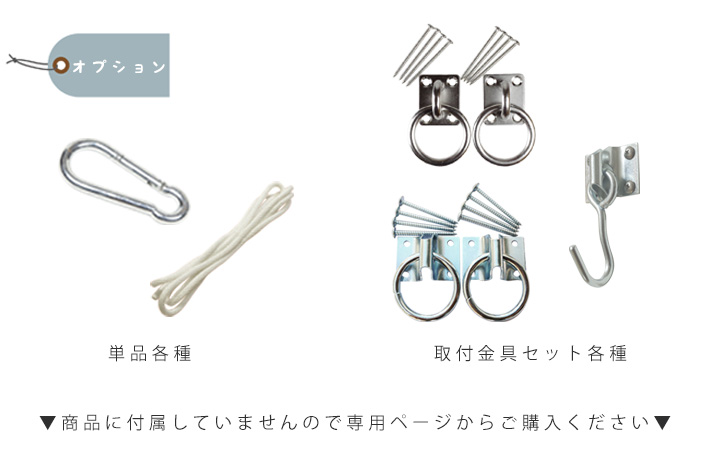 アウトドアやインテリアに活躍 カラフルな明るいカラー「CUハンモック」