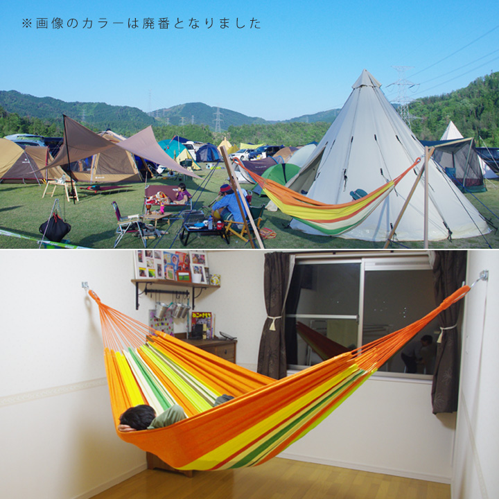 ロープ・カラビナ付 「CUハンモック スターターセット」