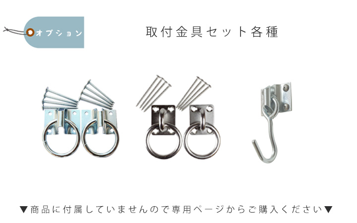 ロープ・カラビナ付 「CUハンモック スターターセット」