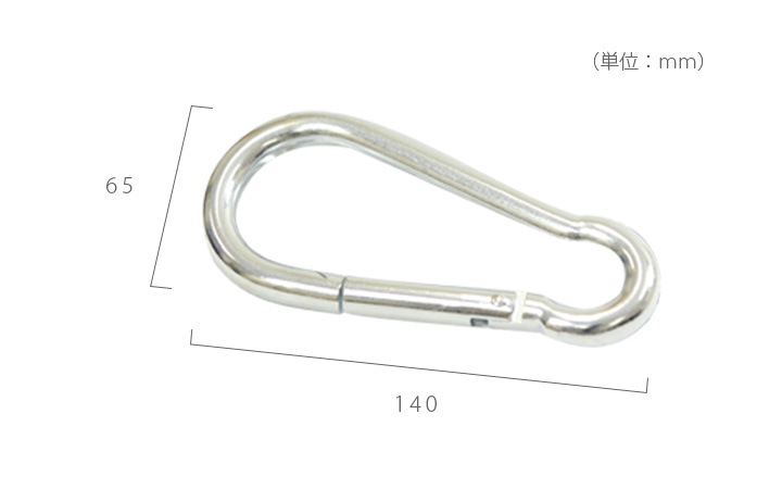 「CUハンモック・チェアハンモック用 カラビナ」