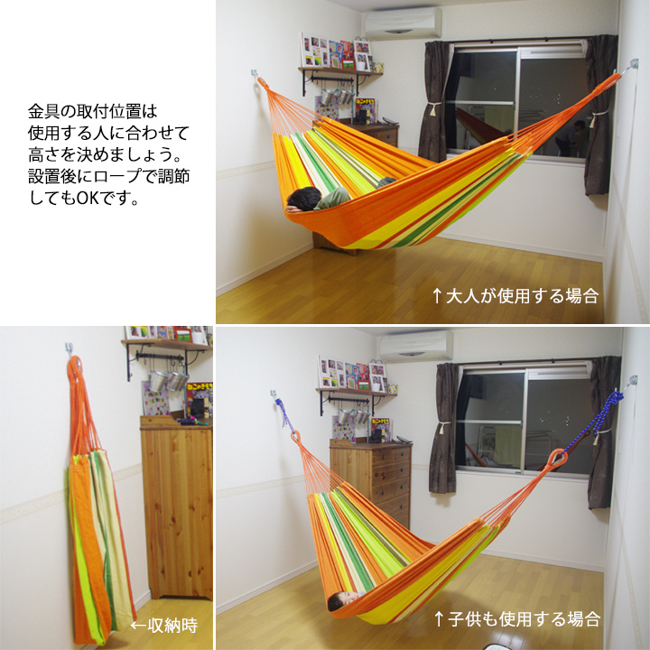 壁や梁の側面の設置用フック「CUハンモック用 取り付け金具セット1」