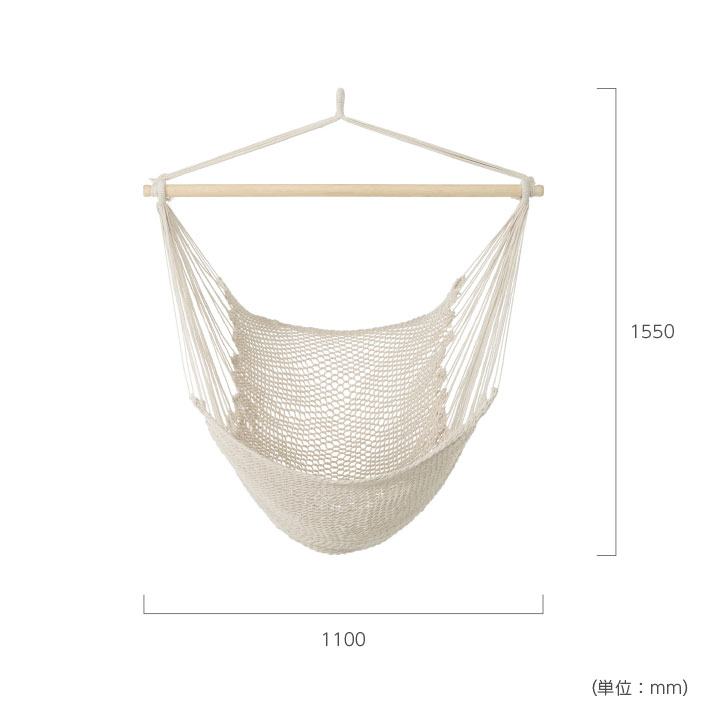 アウトドアやインテリアに「CUチェアハンモック スターターセット」