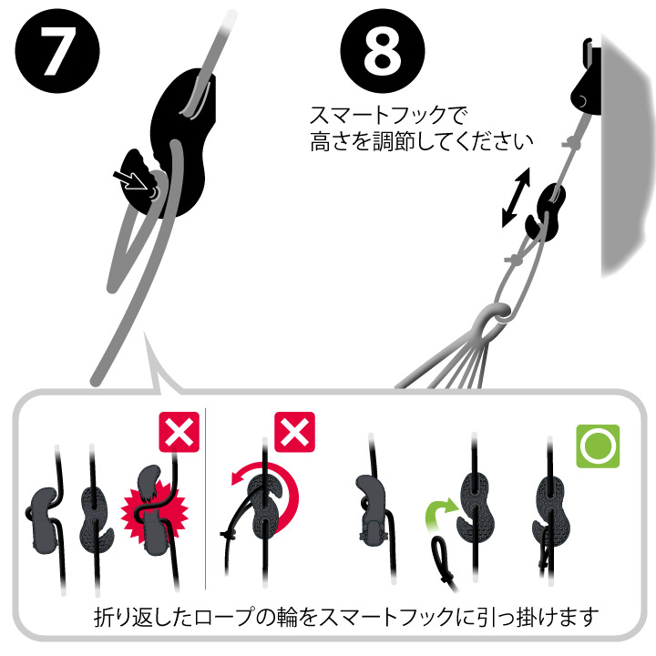 「La Siesta（ラ シェスタ） ハンモックの壁面用取付金具セット ※ハンモック別売」