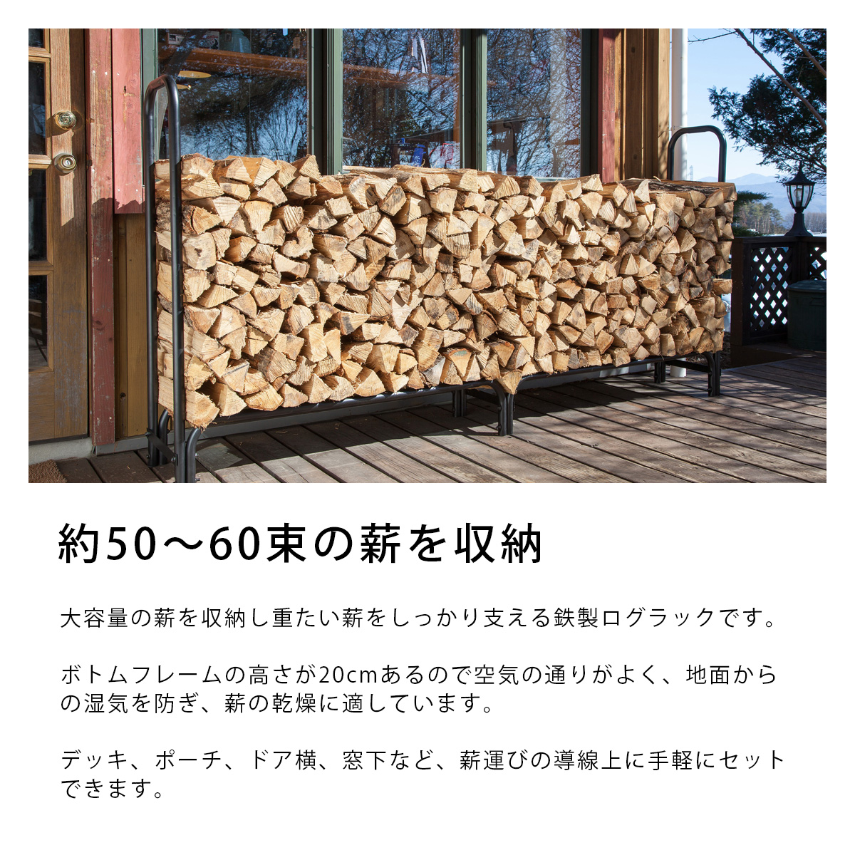 「ファイヤーサイド ログラック 大」