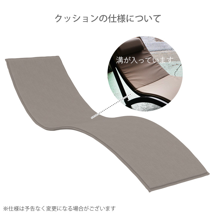 「SE SLIM エスイー スリム サンラウンジャー用 クッション」