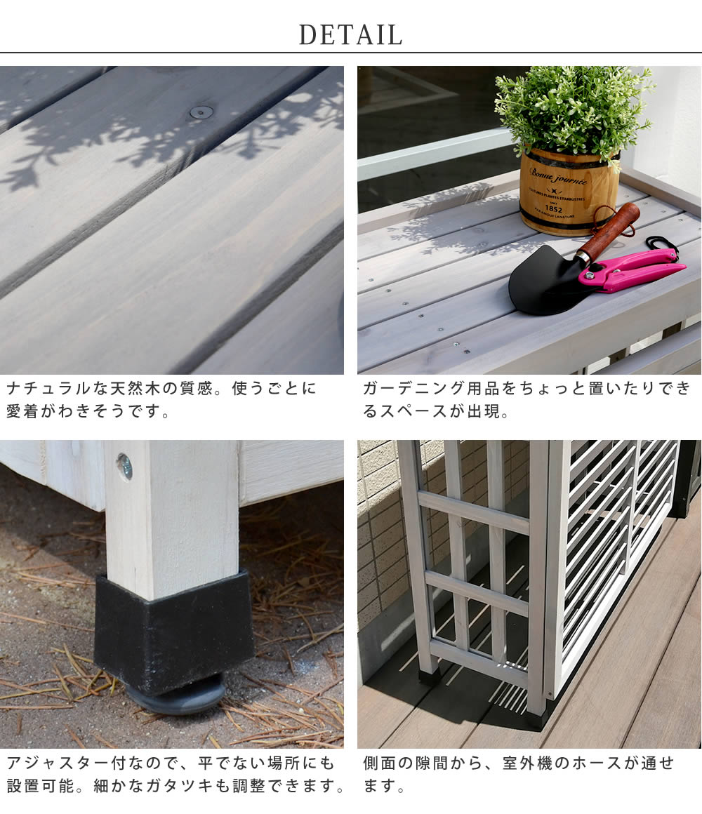 「逆ルーバー室外機カバー JSAC-930」