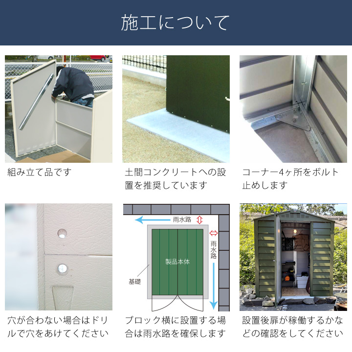 メタルシェッド TM1HF SD ハーフ シングルドア