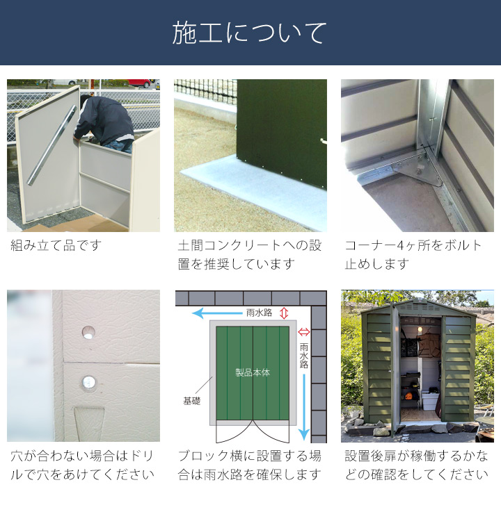 収納 シングルドア 屋外物置「メタルシェッド TM6 SD アペックスルーフ」