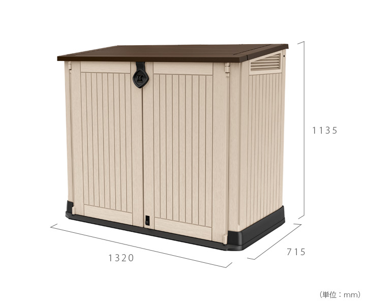 ケター ストアイットアウト ミディ（STORE IT OUT MIDI）