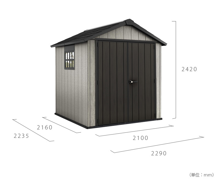 「ケター （KETER） オークランド（OAKLAND） 757」