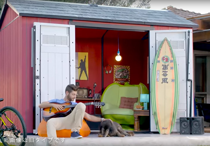 「ケター （KETER） オークランド（OAKLAND） 1175 SD」