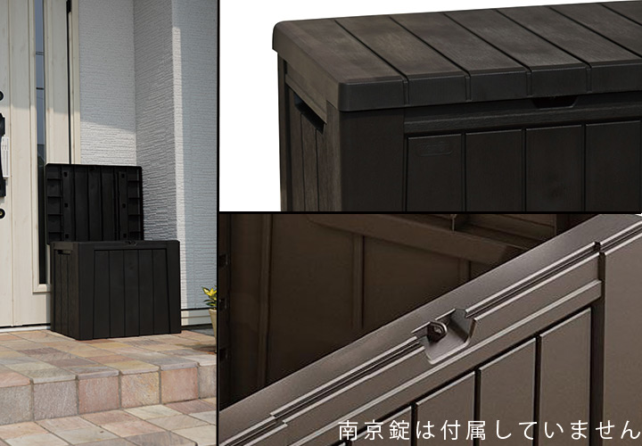 樹脂製収納BOX「ケター （KETER） アーバンボックス （URBAN BOX）」