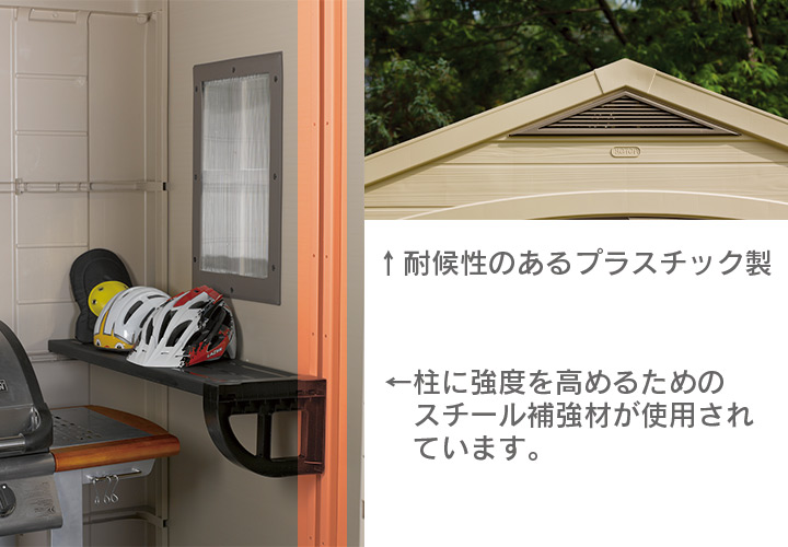 樹脂製木調物置「ケター （KETER） ファクター ガーデンシェッド 8×6 （FACTOR 8×6）」
