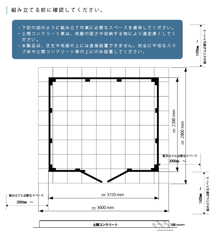 アイテム詳細　その2