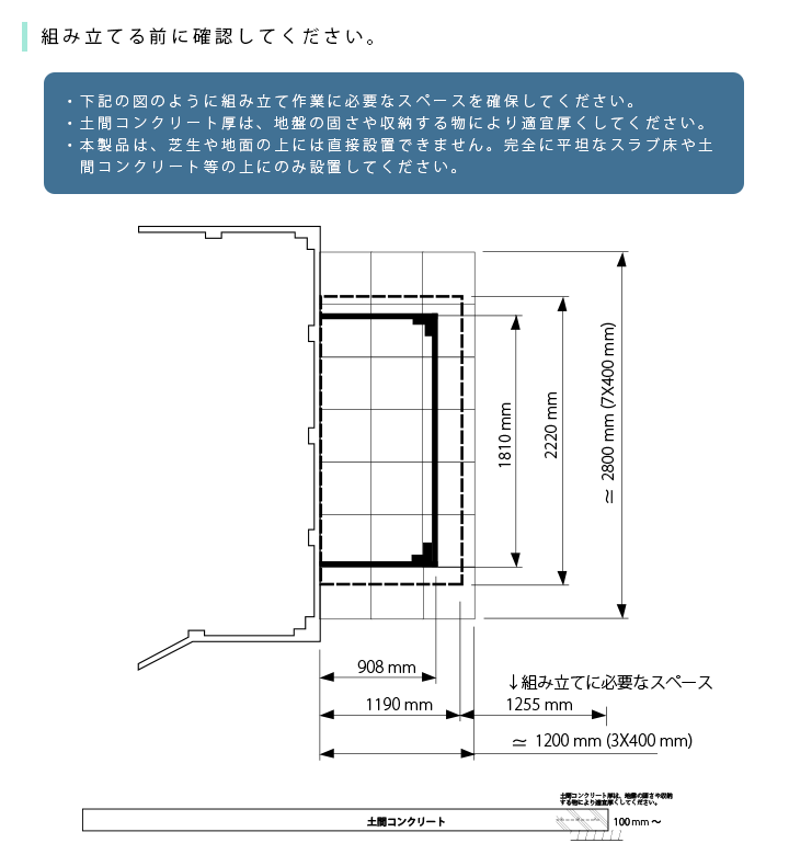 アイテム詳細　その2