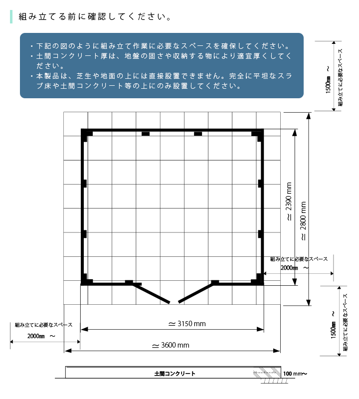 アイテム詳細　その2