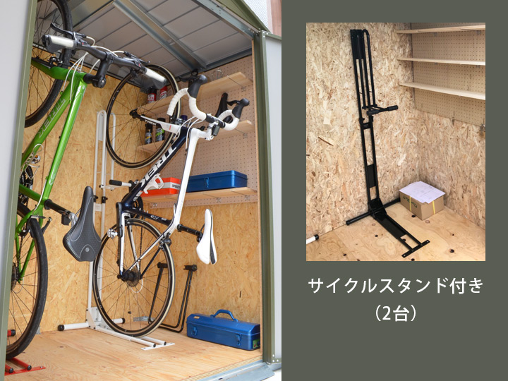 「メタルシェッド TM6CP サイクルプラス」