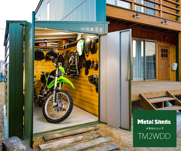 横乗り系スポーツ用品物置「メタルシェッド TM2 ボードプラス」