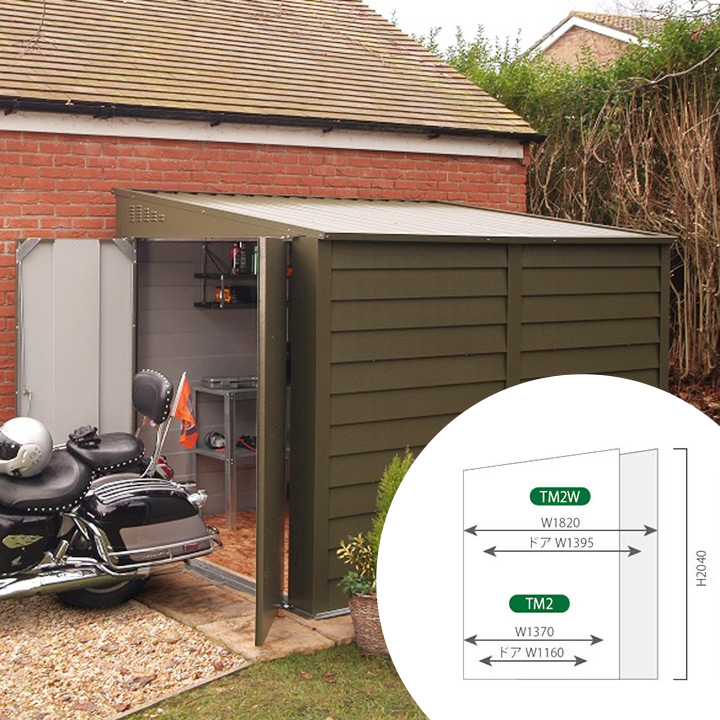 横乗り系スポーツ用品物置「メタルシェッド TM2 ボードプラス」
