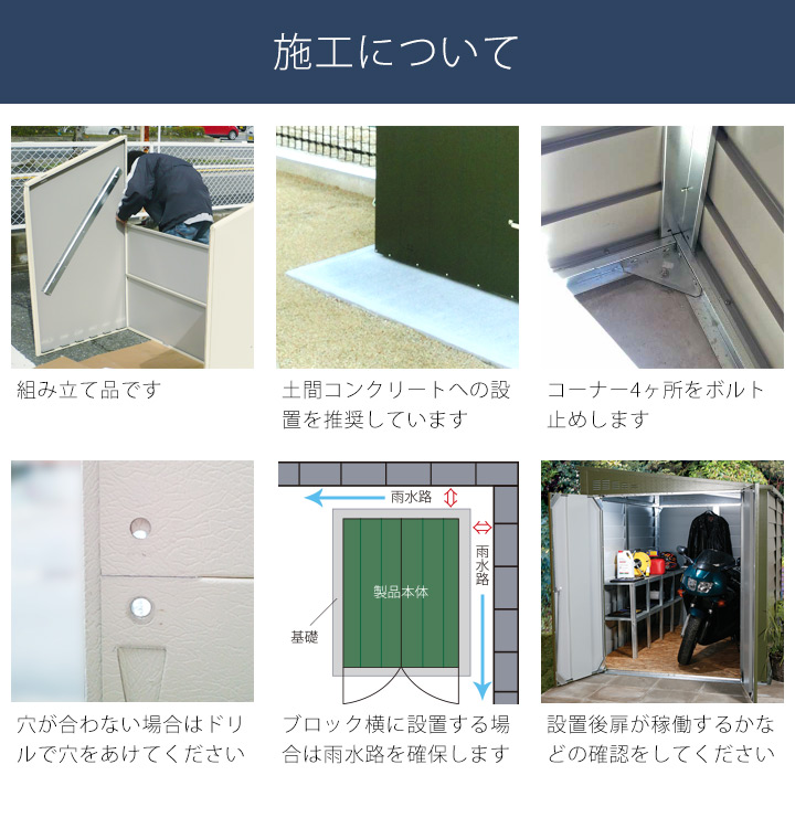 横乗り系スポーツ用品物置「メタルシェッド TM2 ボードプラス」