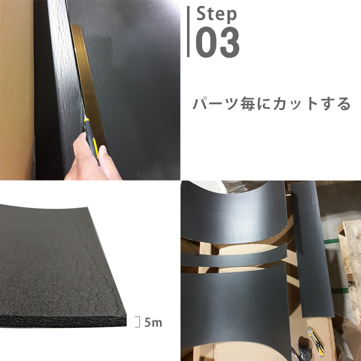 「メタルシェッドオプション 断熱結露防止材 平米の切り売り」