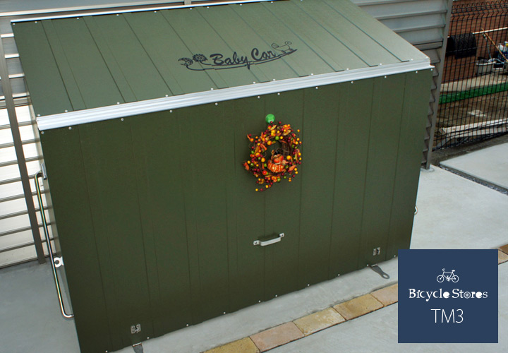 屋外物置 「メタルシェッド 自転車倉庫 TM3 ツートーン（大型・中型）」