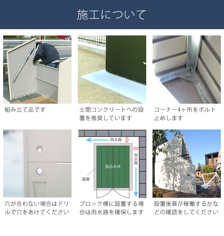 屋外物置 「メタルシェッド 自転車倉庫 TM3 ツートーン（大型・中型）」