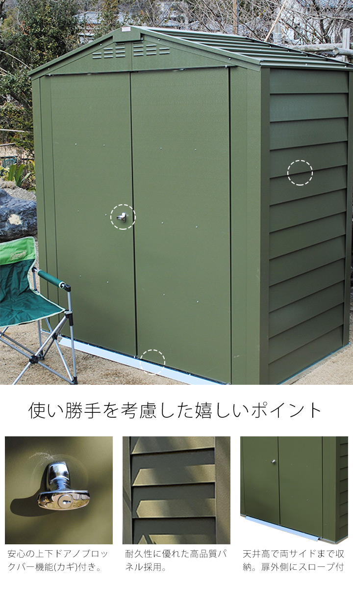 英国製 屋外物置「メタルシェッド TM6 DD（ダブルドア）」アペックスルーフ 切妻屋根 観音開き