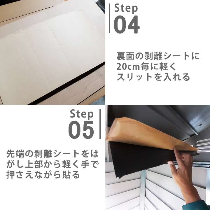 「メタルシェッドオプション 断熱結露防止材 TM3 屋根用」