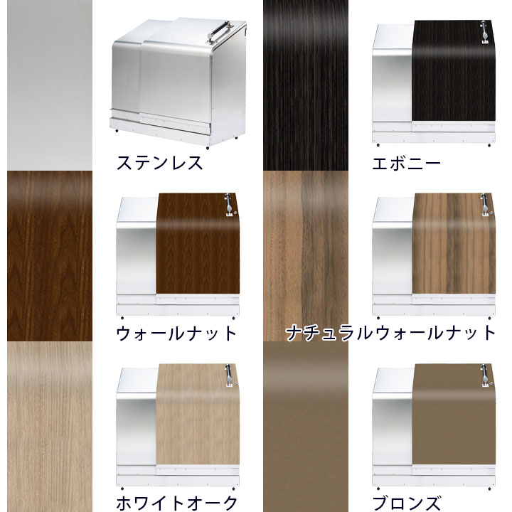 家庭用ゴミ収納庫 「ゴミステーション ホームスライド01 スタンダードモデル オールステンレス 150L」