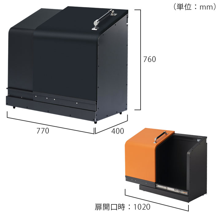 家庭用ゴミ収納庫 「ゴミステーション ホームスライド01 スタンダードモデル 黒ZAM 150L」