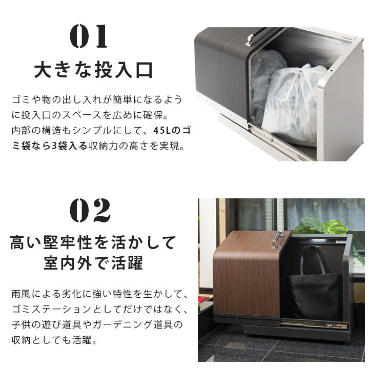 家庭用ゴミ収納庫 「ゴミステーション ホームスライド01 スタンダードモデル 黒ZAM 150L」