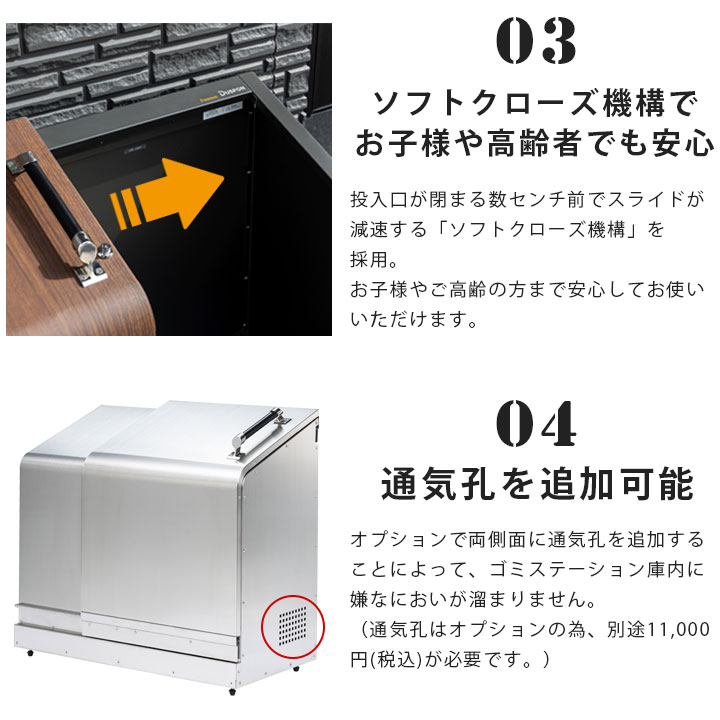 家庭用ゴミ収納庫 「ゴミステーション ホームスライド01 スタンダードモデル 黒ZAM 150L」